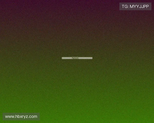 罗马诺曝米兰报价2000万欧元求购热那亚德温特