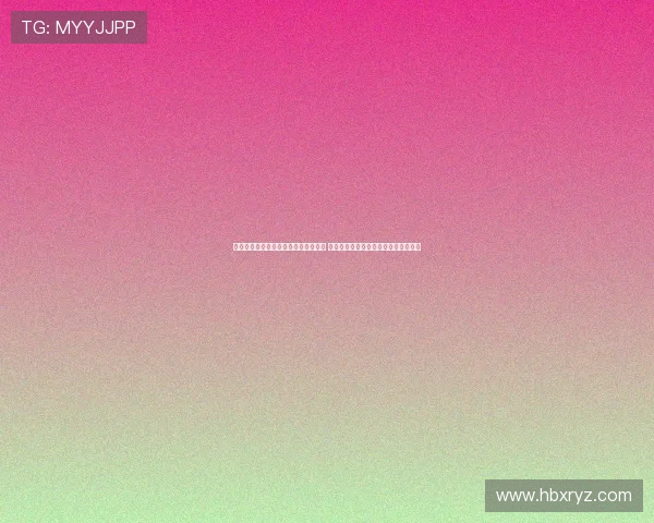 作为教练必须始终表现出色的压力巨大 希斯菲尔德谈职业生涯挑战与心路历程