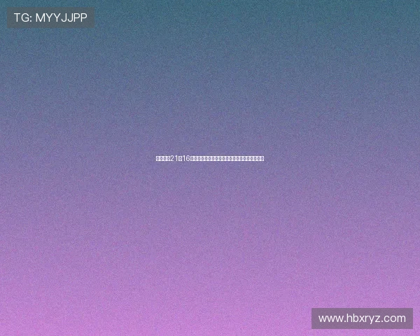 法比奥以21场16球创个人单赛季中超进球新高成国安锋线新旗手